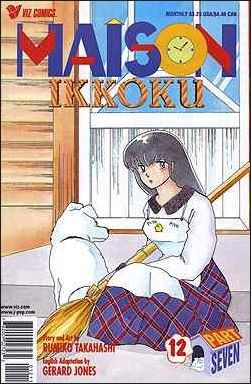 Maison Ikkoku Part 7 (1992) no. 12 - Used