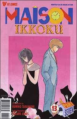 Maison Ikkoku Part 7 (1992) no. 13 - Used