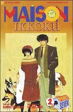 Maison Ikkoku Part 7 (1992) no. 2 - Used