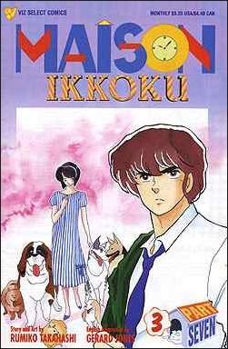 Maison Ikkoku Part 7 (1992) no. 3 - Used