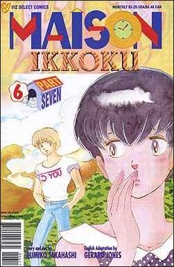 Maison Ikkoku Part 7 (1992) no. 6 - Used