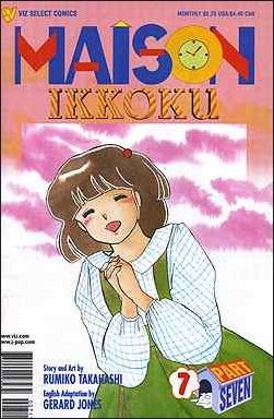 Maison Ikkoku Part 7 (1992) no. 7 - Used