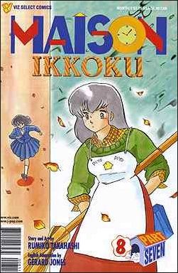 Maison Ikkoku Part 7 (1992) no. 8 - Used
