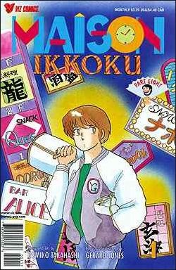 Maison Ikkoku Part 8 (1992) no. 1 - Used