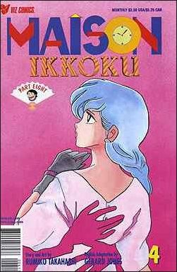 Maison Ikkoku Part 8 (1992) no. 4 - Used