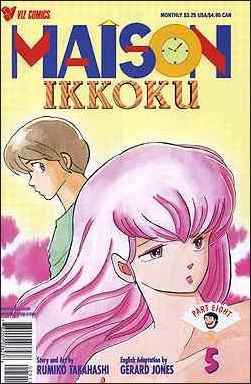 Maison Ikkoku Part 8 (1992) no. 5 - Used