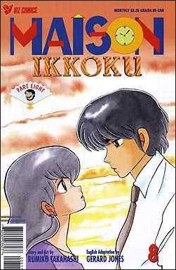 Maison Ikkoku Part 8 (1992) no. 8 - Used