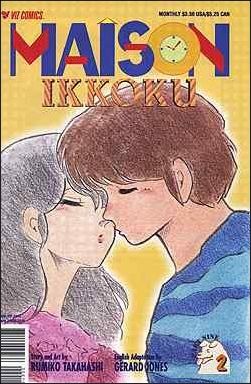 Maison Ikkoku (1992) no. 2 - Used