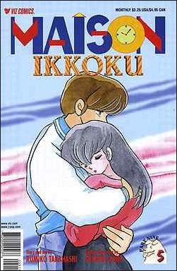Maison Ikkoku (1992) no. 5 - Used