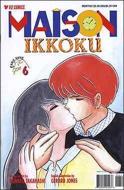 Maison Ikkoku (1992) no. 6 - Used