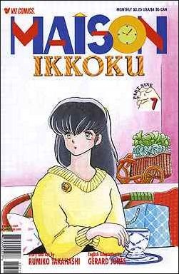 Maison Ikkoku (1992) no. 7 - Used