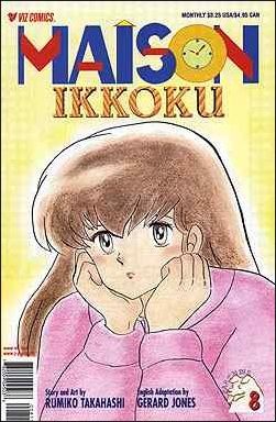 Maison Ikkoku (1992) no. 8 - Used