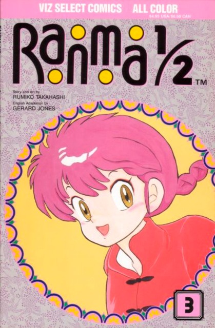 Ranma 1 Half Part 1 (1992) no. 3 - Used