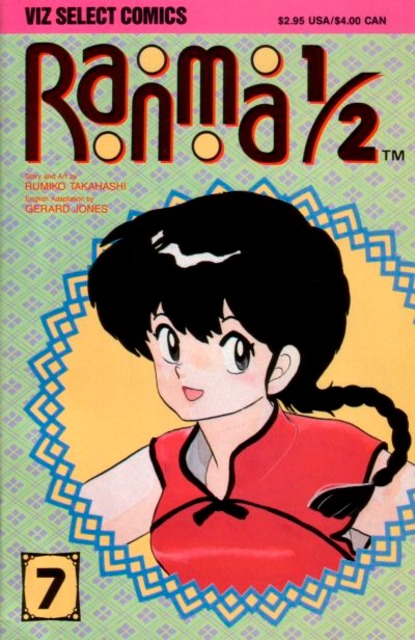 Ranma 1 Half Part 1 (1992) no. 7 - Used