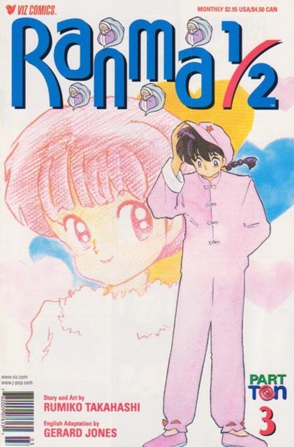 Ranma 1 Half Part 10 (1992) no. 3 - Used