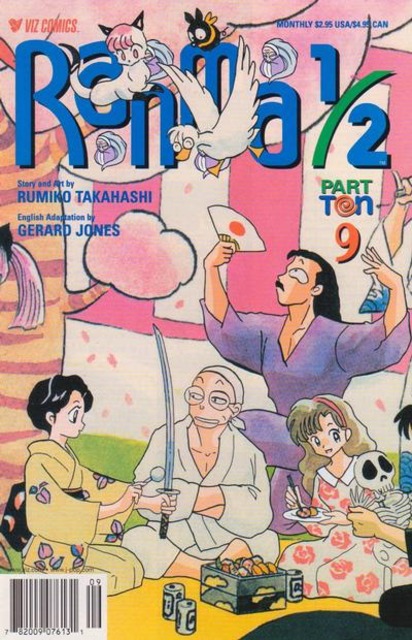 Ranma 1 Half Part 10 (1992) no. 9 - Used