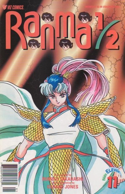 Ranma 1 Half Part 11 (1992) no. 11 - Used