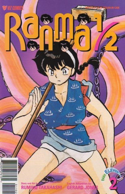 Ranma 1 Half Part 11 (1992) no. 2 - Used