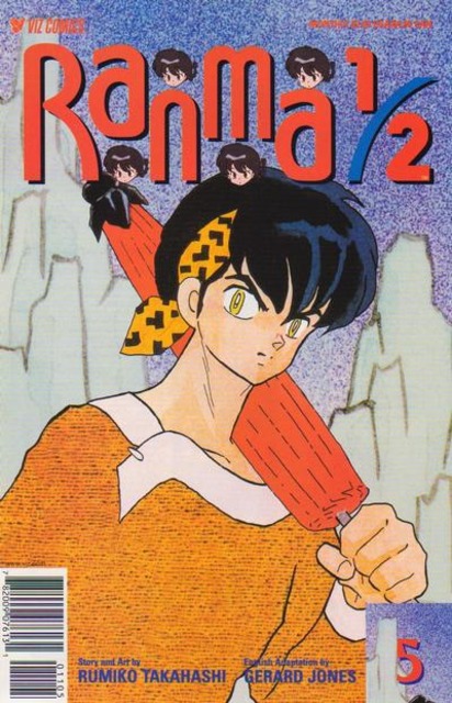 Ranma 1 Half Part 11 (1992) no. 5 - Used