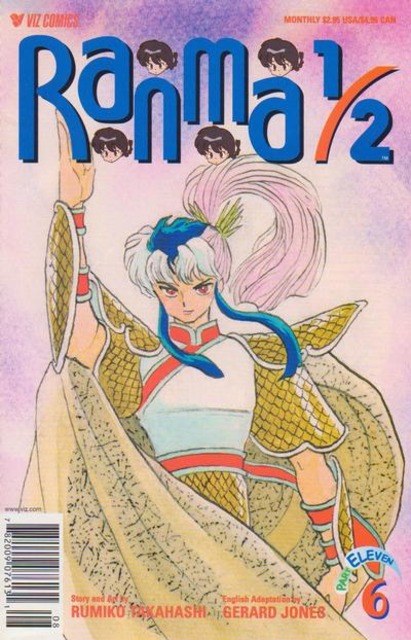 Ranma 1 Half Part 11 (1992) no. 6 - Used