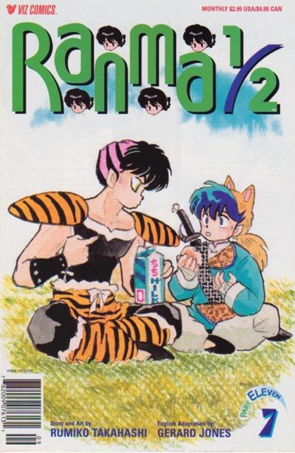 Ranma 1 Half Part 11 (1992) no. 7 - Used