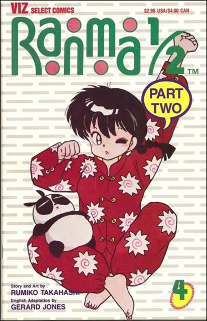 Ranma 1 Half Part 2 (1992) no. 4 - Used