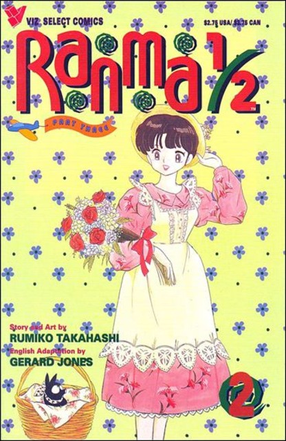 Ranma 1 Half Part 3 (1992) no. 2 - Used