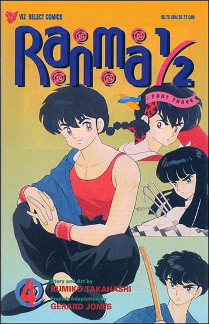 Ranma 1 Half Part 3 (1992) no. 4 - Used