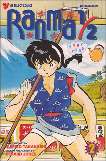 Ranma 1 Half Part 4 (1992) no. 2 - Used