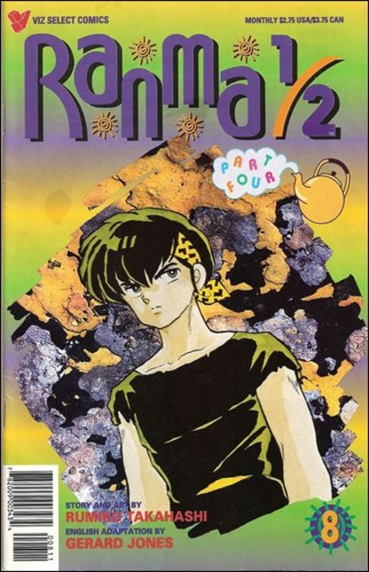 Ranma 1 Half Part 4 (1992) no. 8 - Used