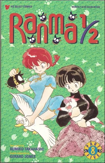 Ranma 1 Half Part 5 (1992) no. 8 - Used
