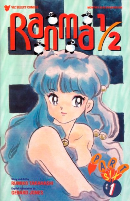 Ranma 1 Half Part 6 (1992) no. 1 - Used