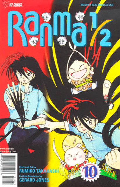 Ranma 1 Half Part 7 (1992) no. 10 - Used