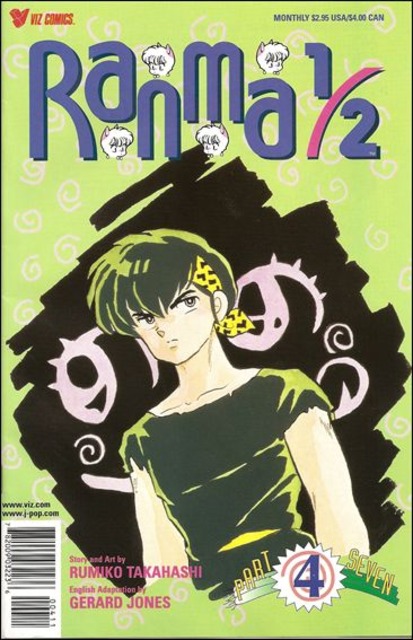 Ranma 1 Half Part 7 (1992) no. 4 - Used