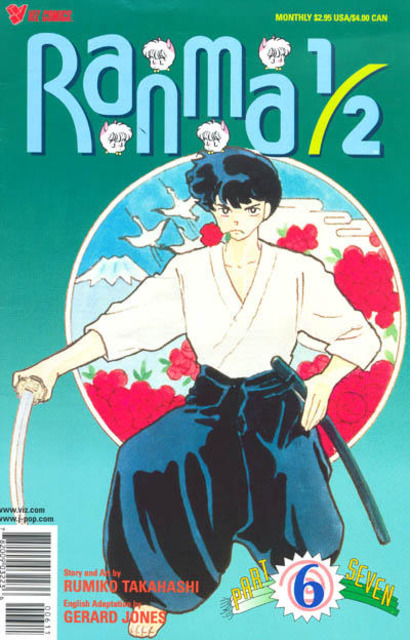 Ranma 1 Half Part 7 (1992) no. 6 - Used