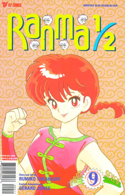 Ranma 1 Half Part 7 (1992) no. 9 - Used