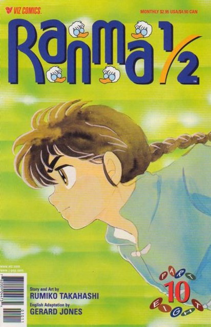 Ranma 1 Half Part 8 (1992) no. 10 - Used