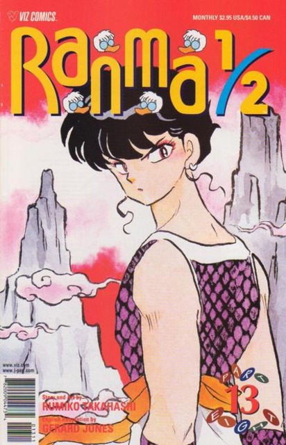 Ranma 1 Half Part 8 (1992) no. 13 - Used