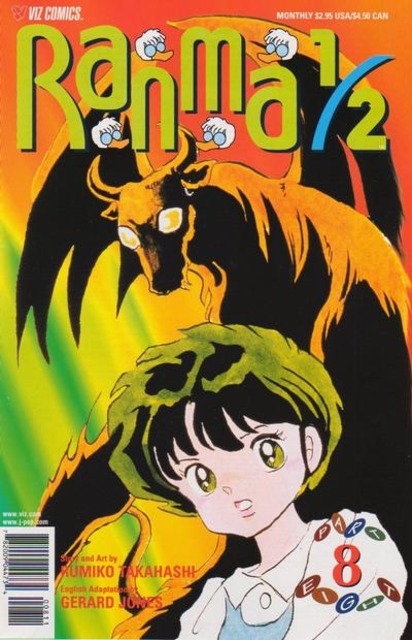 Ranma 1 Half Part 8 (1992) no. 8 - Used