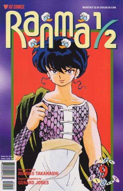 Ranma 1 Half Part 8 (1992) no. 9 - Used