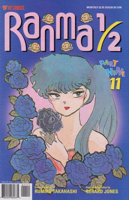Ranma 1 Half Part 9 (1992) no. 11 - Used