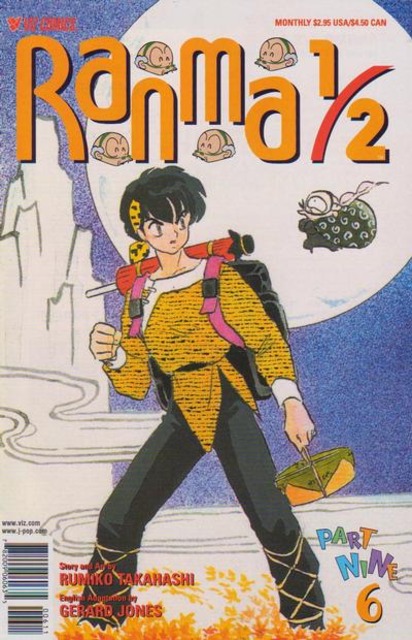 Ranma 1 Half Part 9 (1992) no. 6 - Used