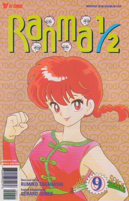 Ranma 1 Half Part 9 (1992) no. 7 - Used