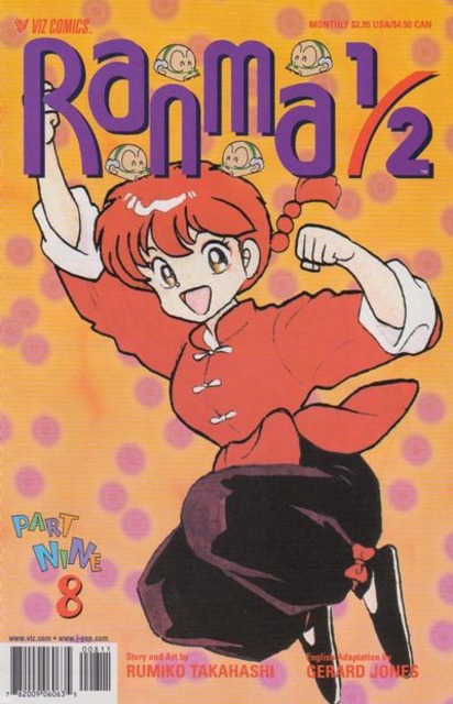 Ranma 1 Half Part 9 (1992) no. 8 - Used