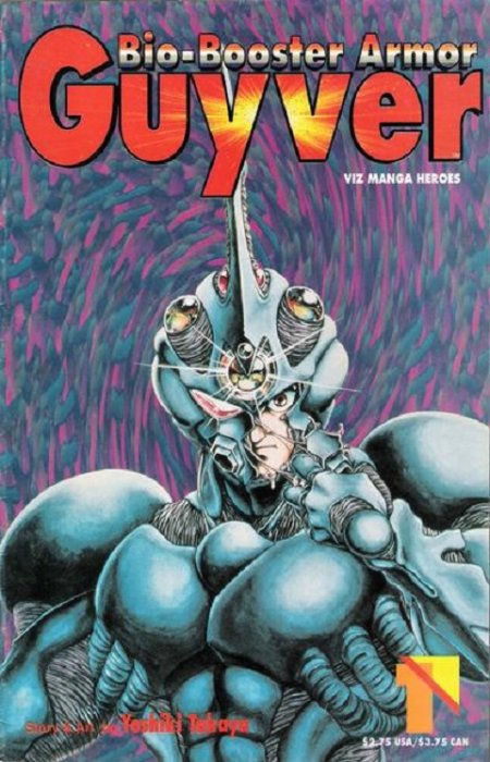 Bio-Booster Armor Guyver (1993) Part 1 no. 1 - Used