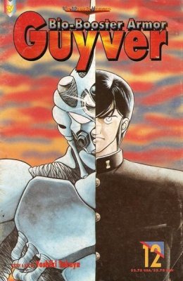 Bio-Booster Armor Guyver (1993) Part 1 no. 12 - Used