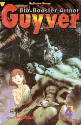 Bio-Booster Armor Guyver (1993) Part 1 no. 4 - Used