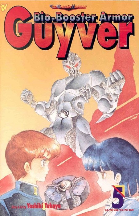 Bio-Booster Armor Guyver (1993) Part 1 no. 5 - Used