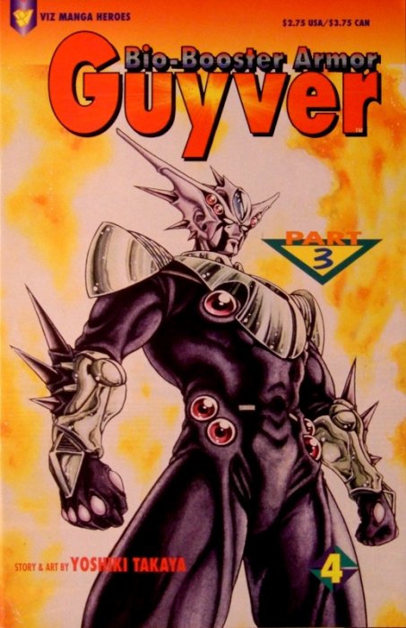 Bio-Booster Armor Guyver (1993) Part 3 no. 4 - Used