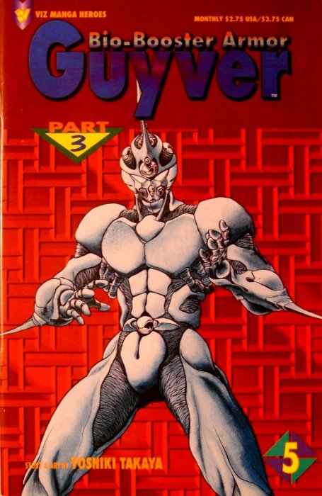 Bio-Booster Armor Guyver (1993) Part 3 no. 5 - Used